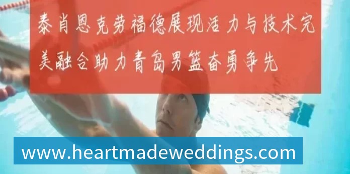 mk体育颜值与实力并存的西班牙新星，能否接过德约科维奇的大棒？